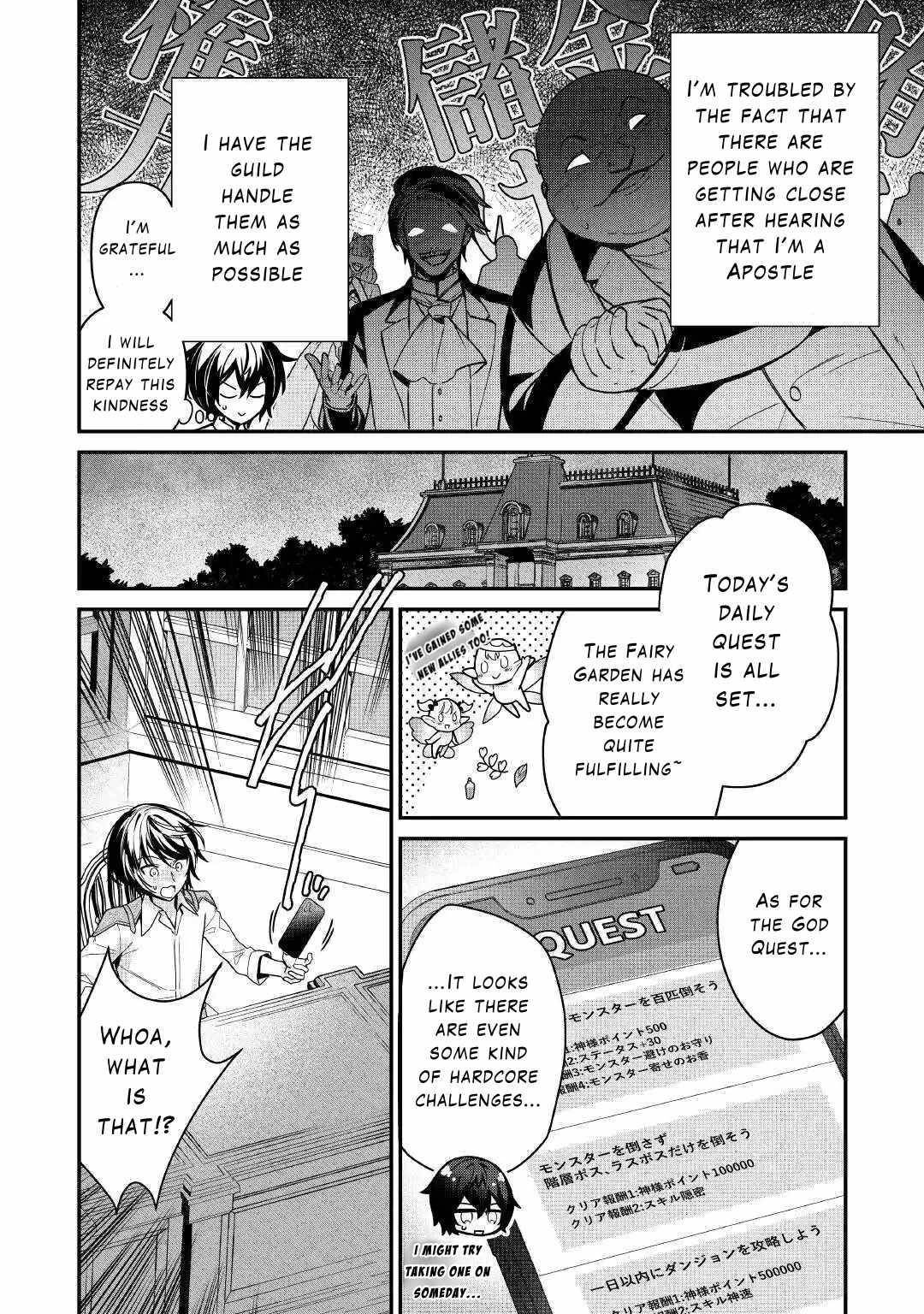 As a Member of the [Demi-God] Race, I Want to Live a Normal Life in Another World Chapter 9 - Page 2