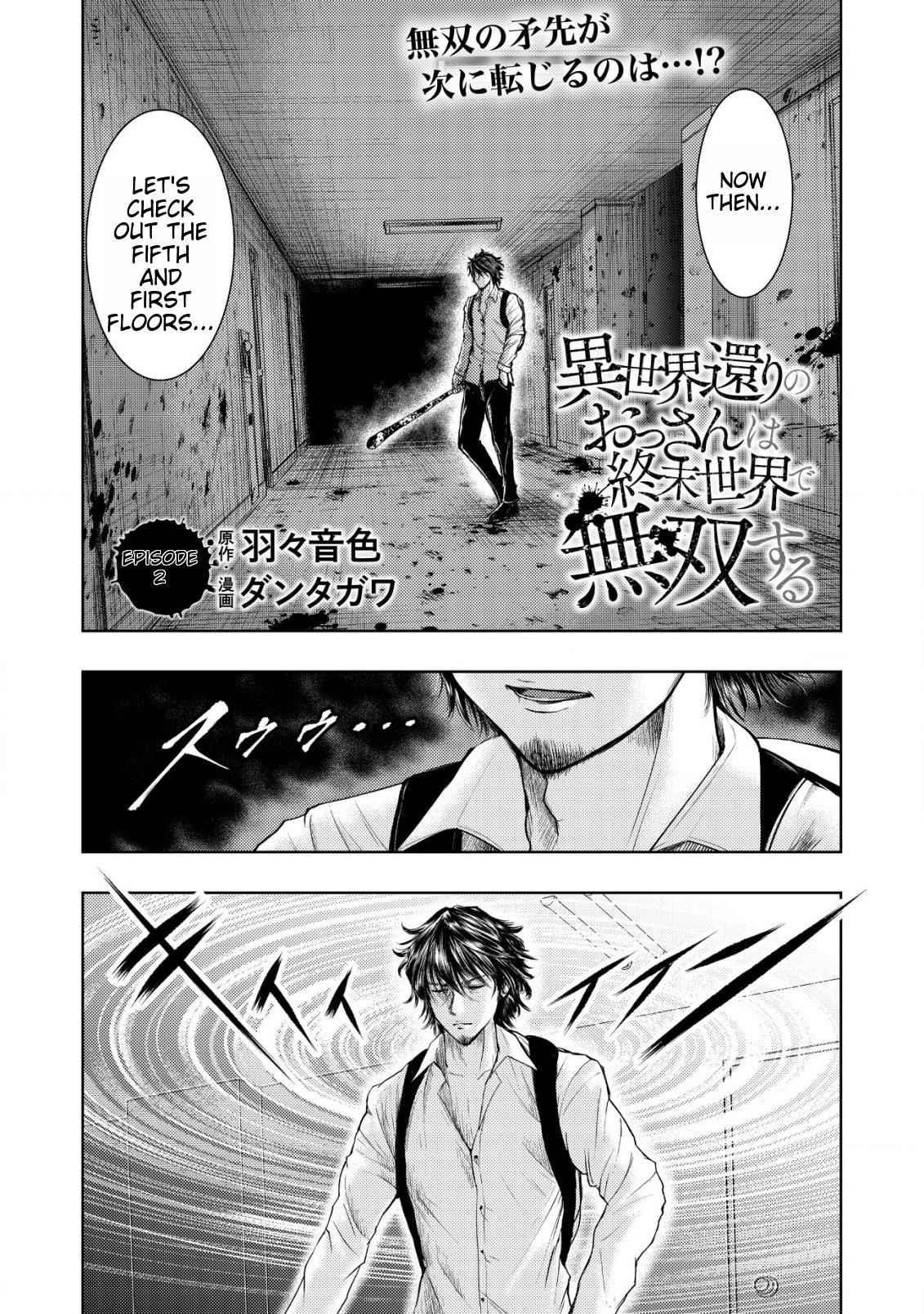 A Middle-aged Man Who Returned From Another World Becomes Unrivaled In The Apocalyptic World Chapter 2 - Page 1