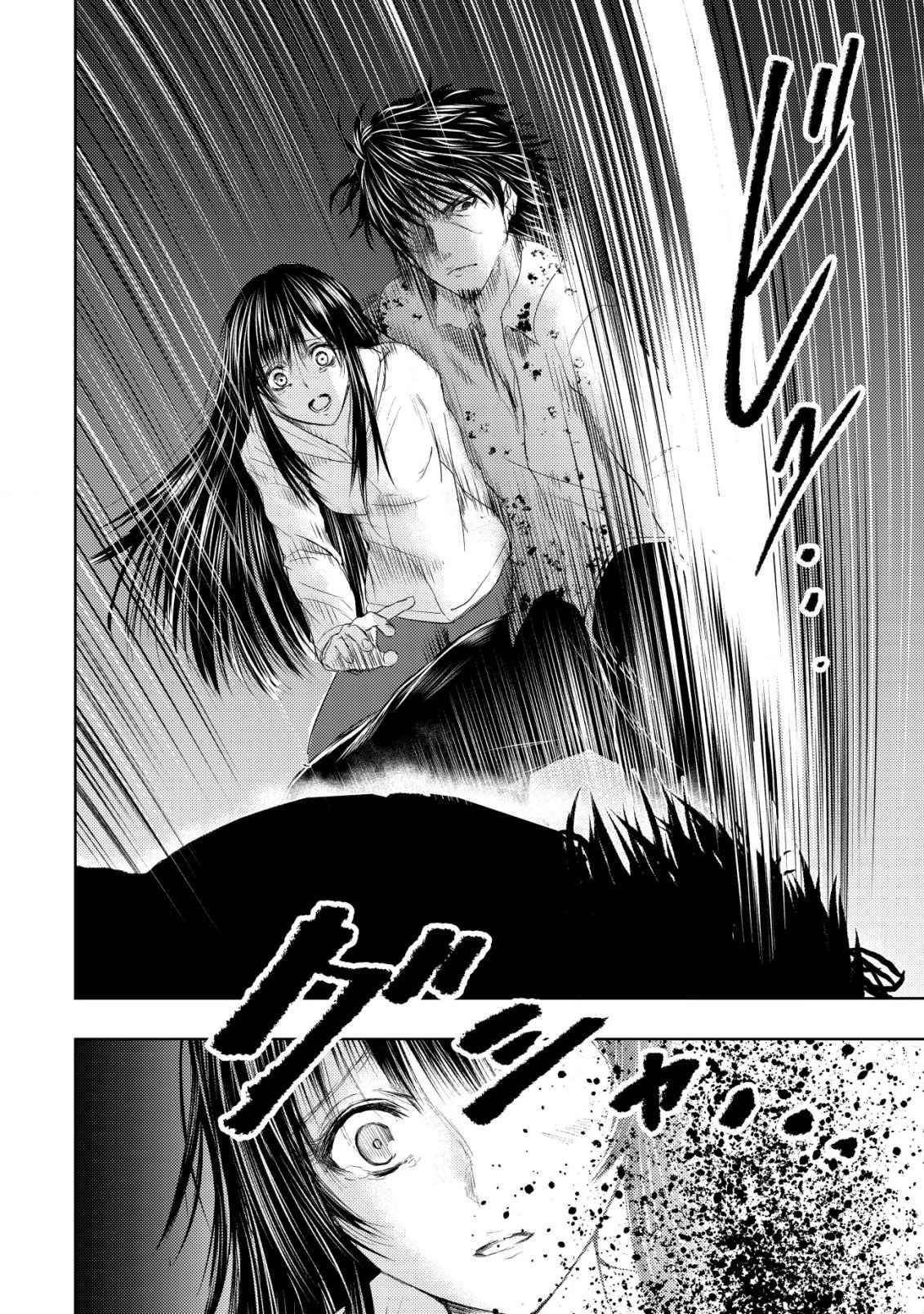 A Middle-aged Man Who Returned From Another World Becomes Unrivaled In The Apocalyptic World Chapter 3 - Page 22
