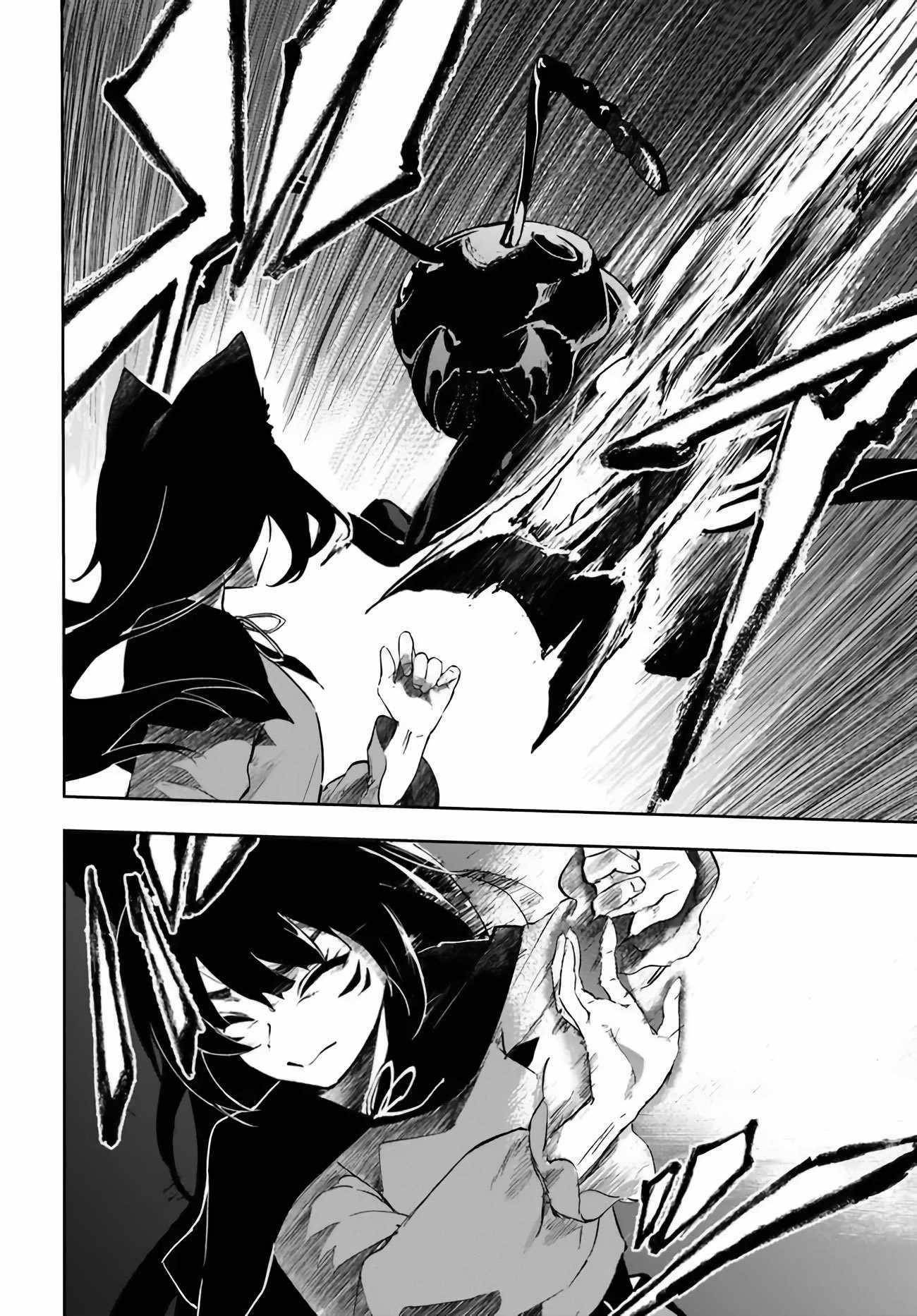 The Golden Experience Point Chapter 2 - Page 26