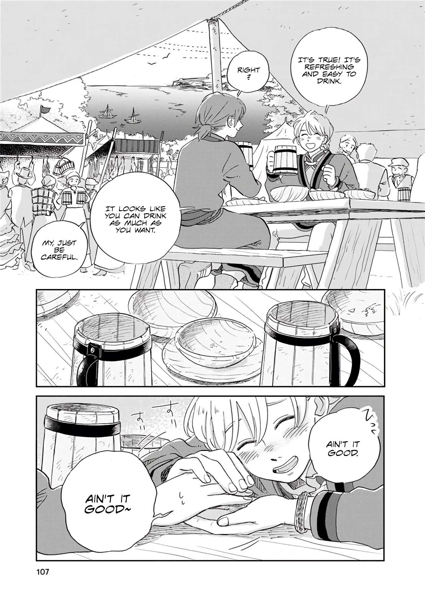 The Snow Country Hunting Life of the Northern Nobleman and the Raptor Wife Chapter 27 - Page 7