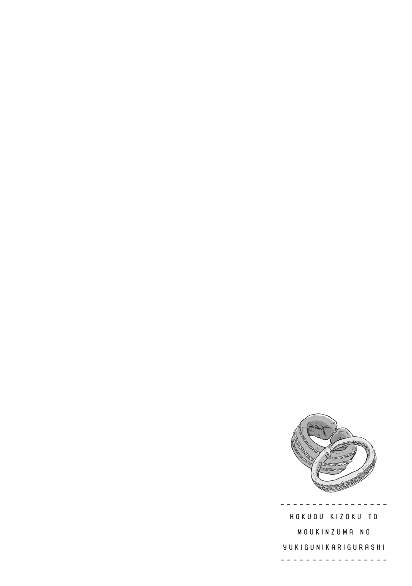 The Snow Country Hunting Life of the Northern Nobleman and the Raptor Wife Chapter 39 - Page 18