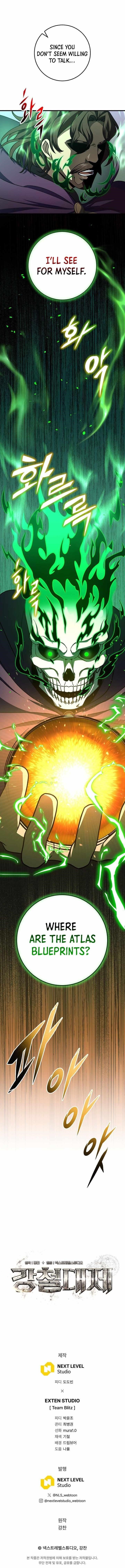 Emperor of Steel Chapter 27 - Page 16