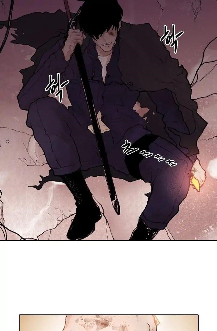 Past Life Regressor Chapter 1 - Page 4