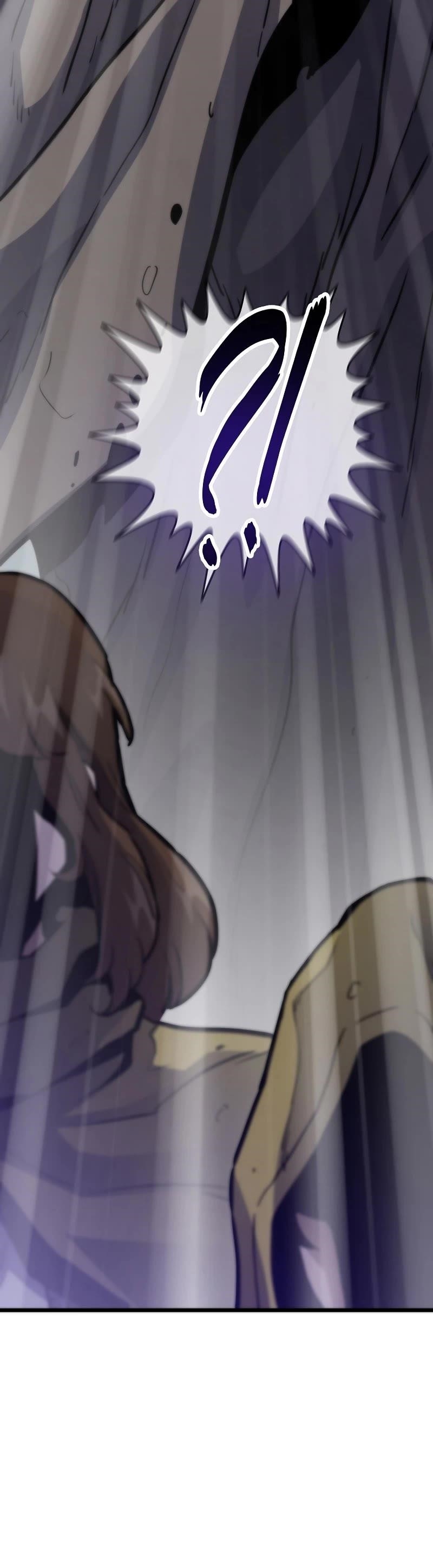 Past Life Regressor Chapter 113 - Page 4