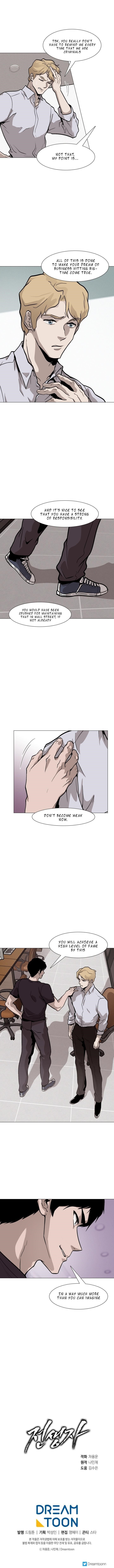 Past Life Regressor Chapter 15 - Page 7