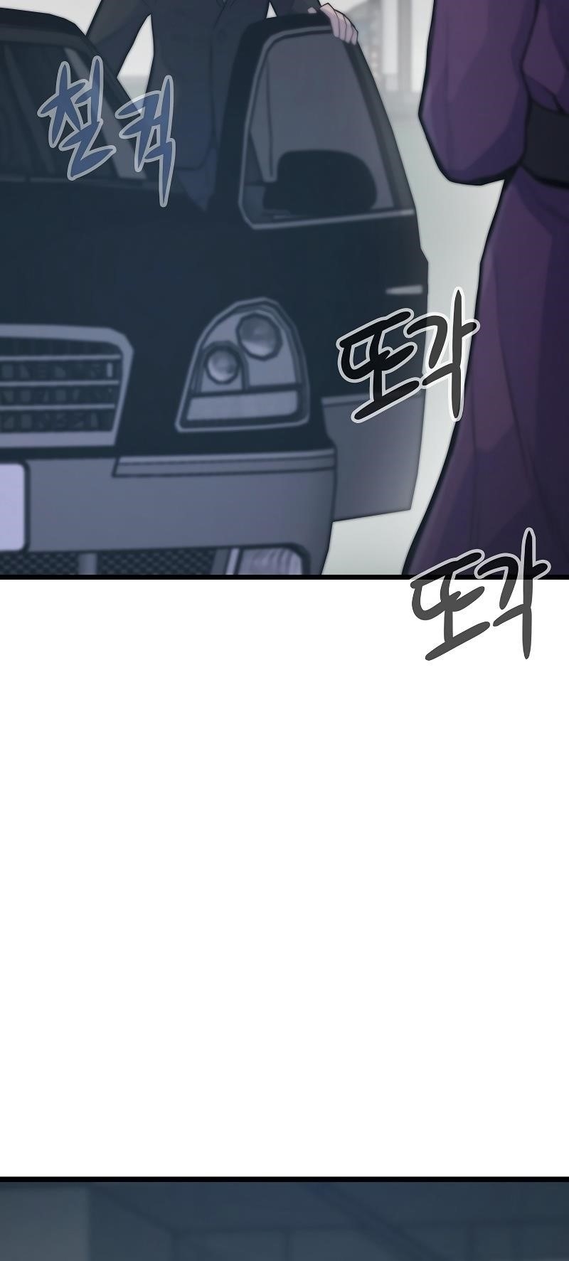 Past Life Regressor Chapter 37 - Page 12