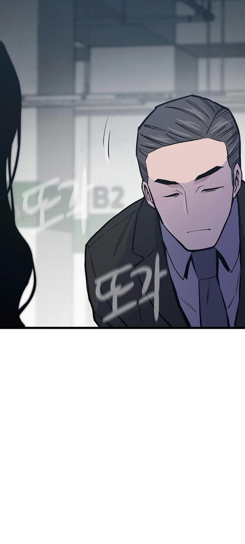 Past Life Regressor Chapter 37 - Page 13