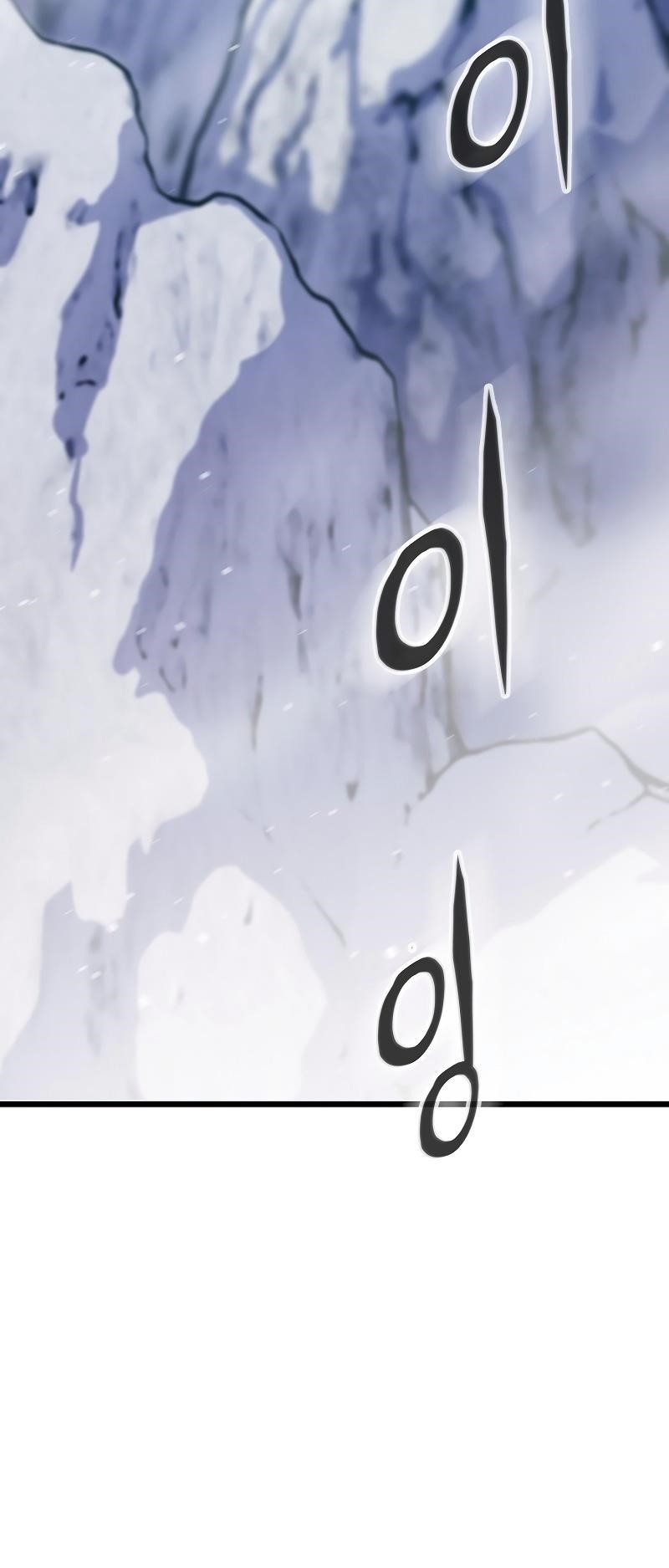 Past Life Regressor Chapter 37 - Page 60