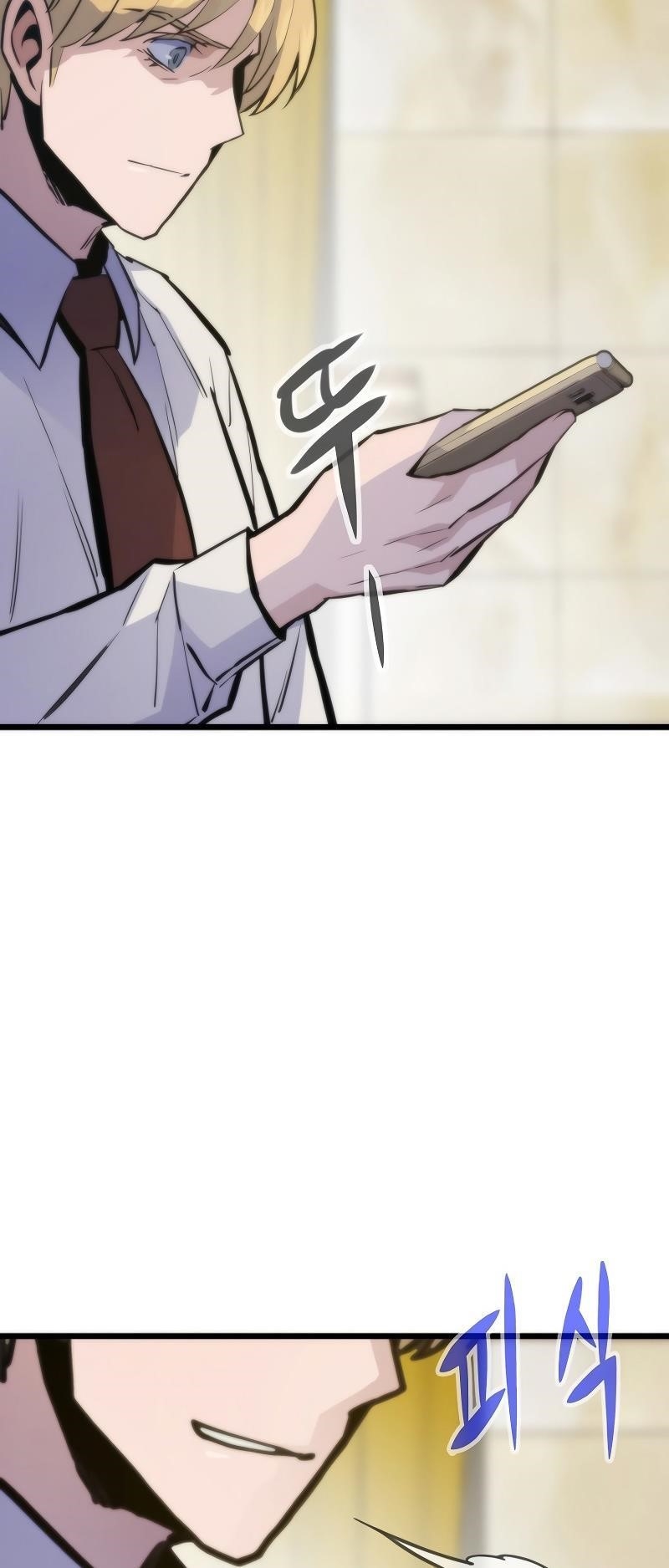 Past Life Regressor Chapter 41 - Page 13