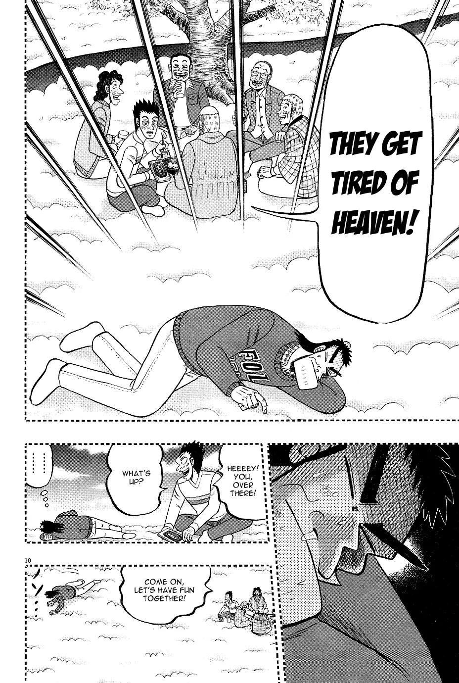 The New Kurosawa Chapter 1 - Page 12