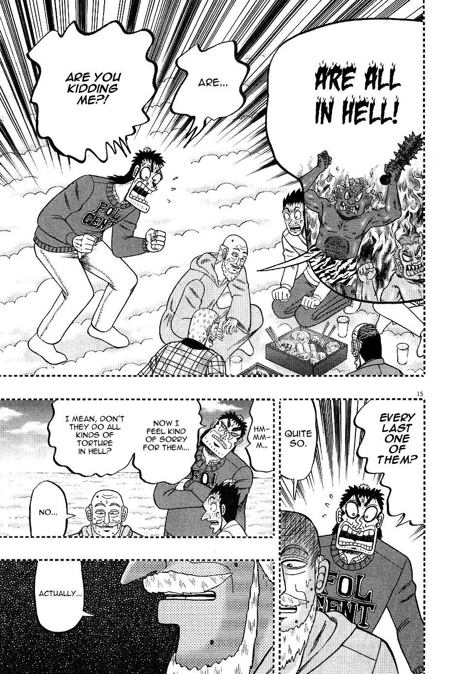 The New Kurosawa Chapter 1 - Page 17