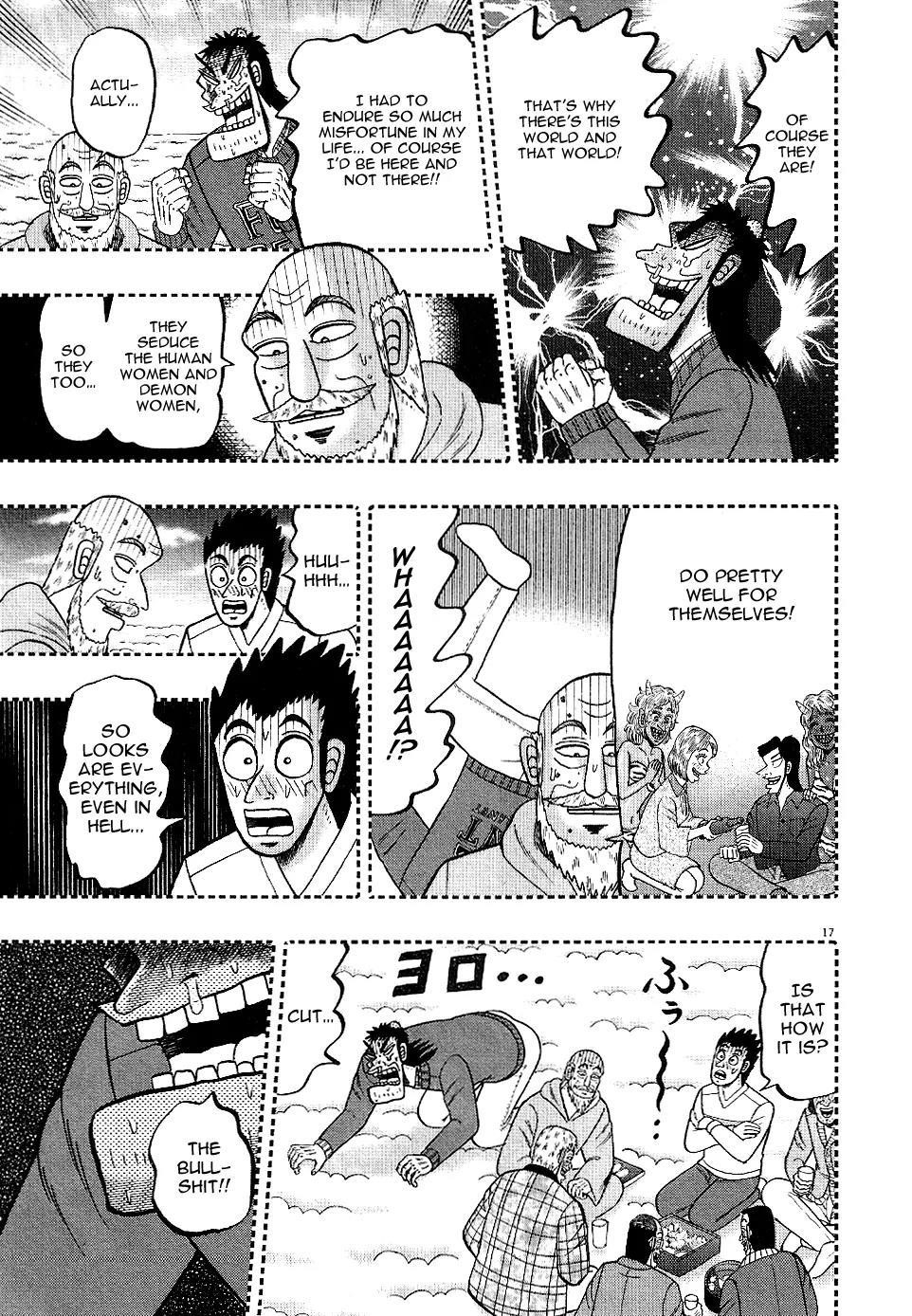 The New Kurosawa Chapter 1 - Page 19