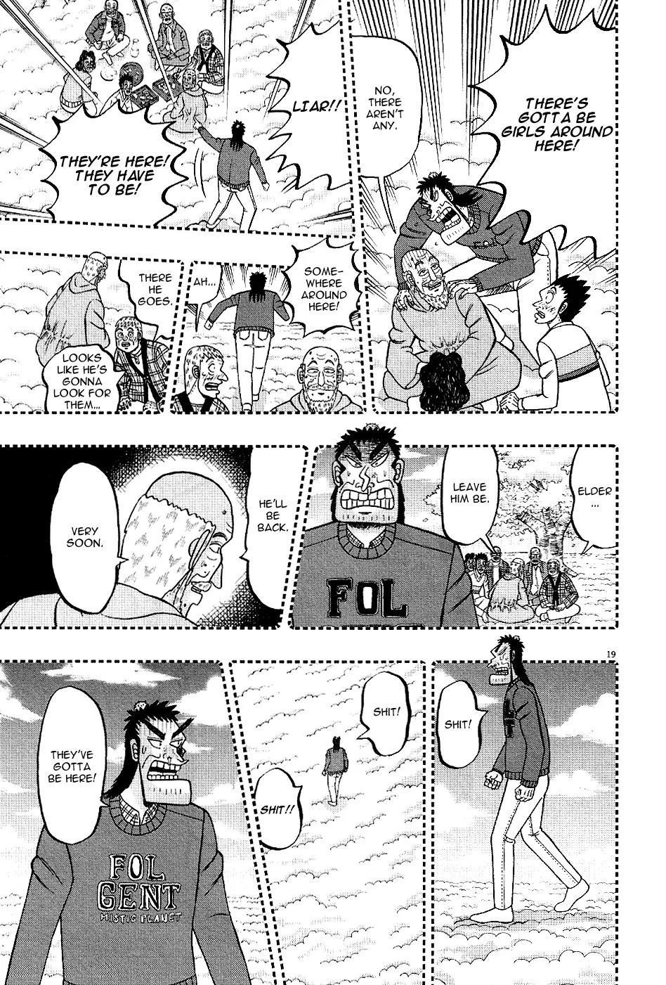 The New Kurosawa Chapter 1 - Page 21