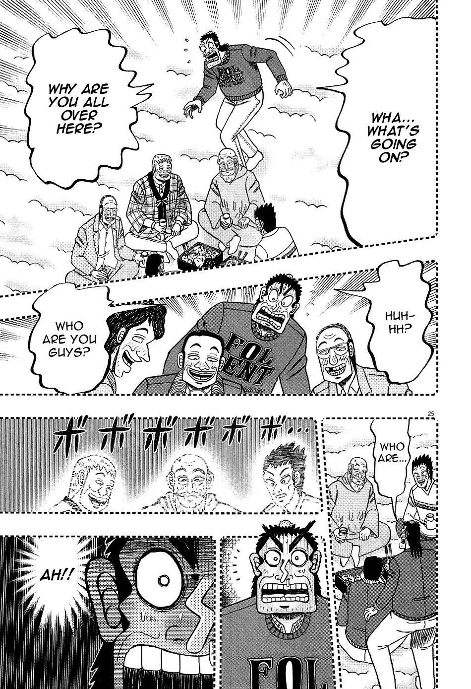The New Kurosawa Chapter 1 - Page 26