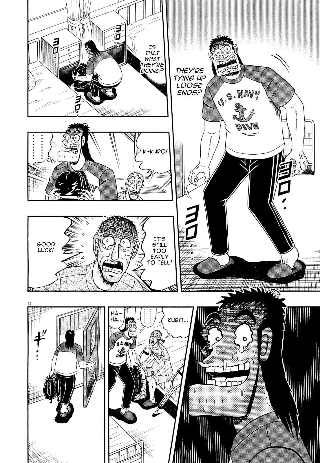 The New Kurosawa Chapter 10 - Page 14