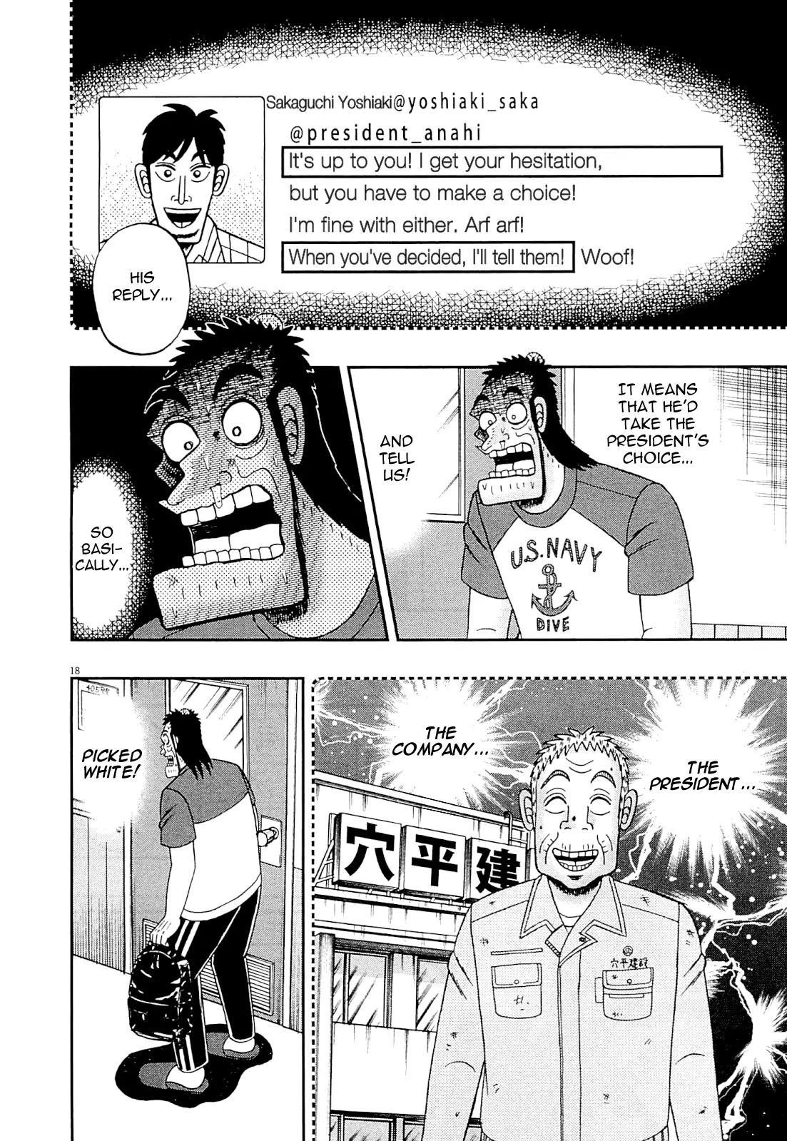 The New Kurosawa Chapter 10 - Page 17