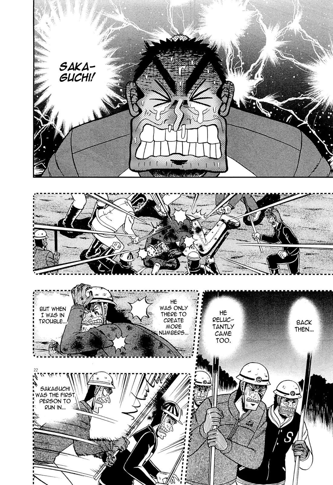 The New Kurosawa Chapter 10 - Page 21