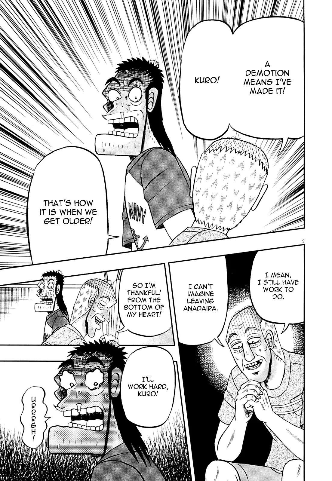 The New Kurosawa Chapter 10 - Page 9