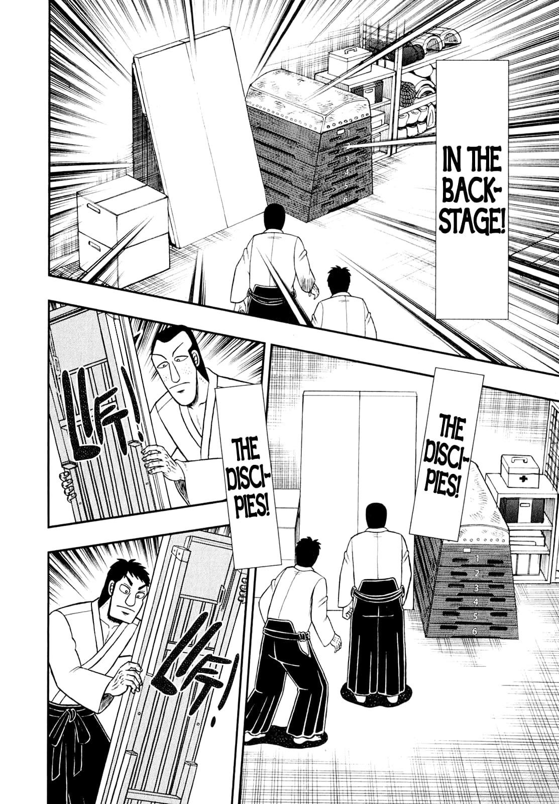 The New Kurosawa Chapter 101 - Page 23
