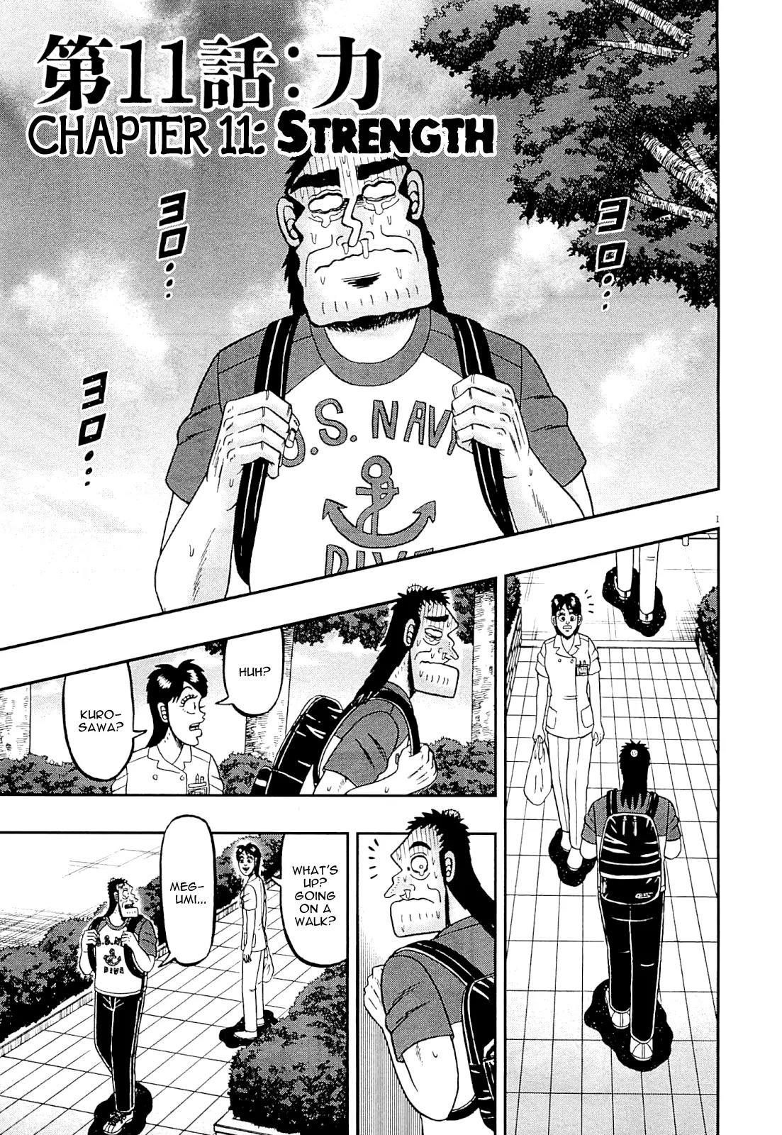 The New Kurosawa Chapter 11 - Page 1