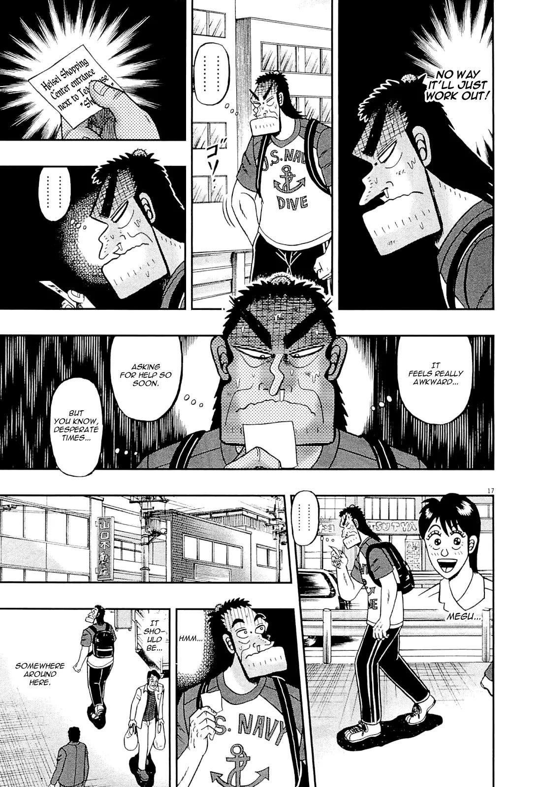 The New Kurosawa Chapter 11 - Page 17