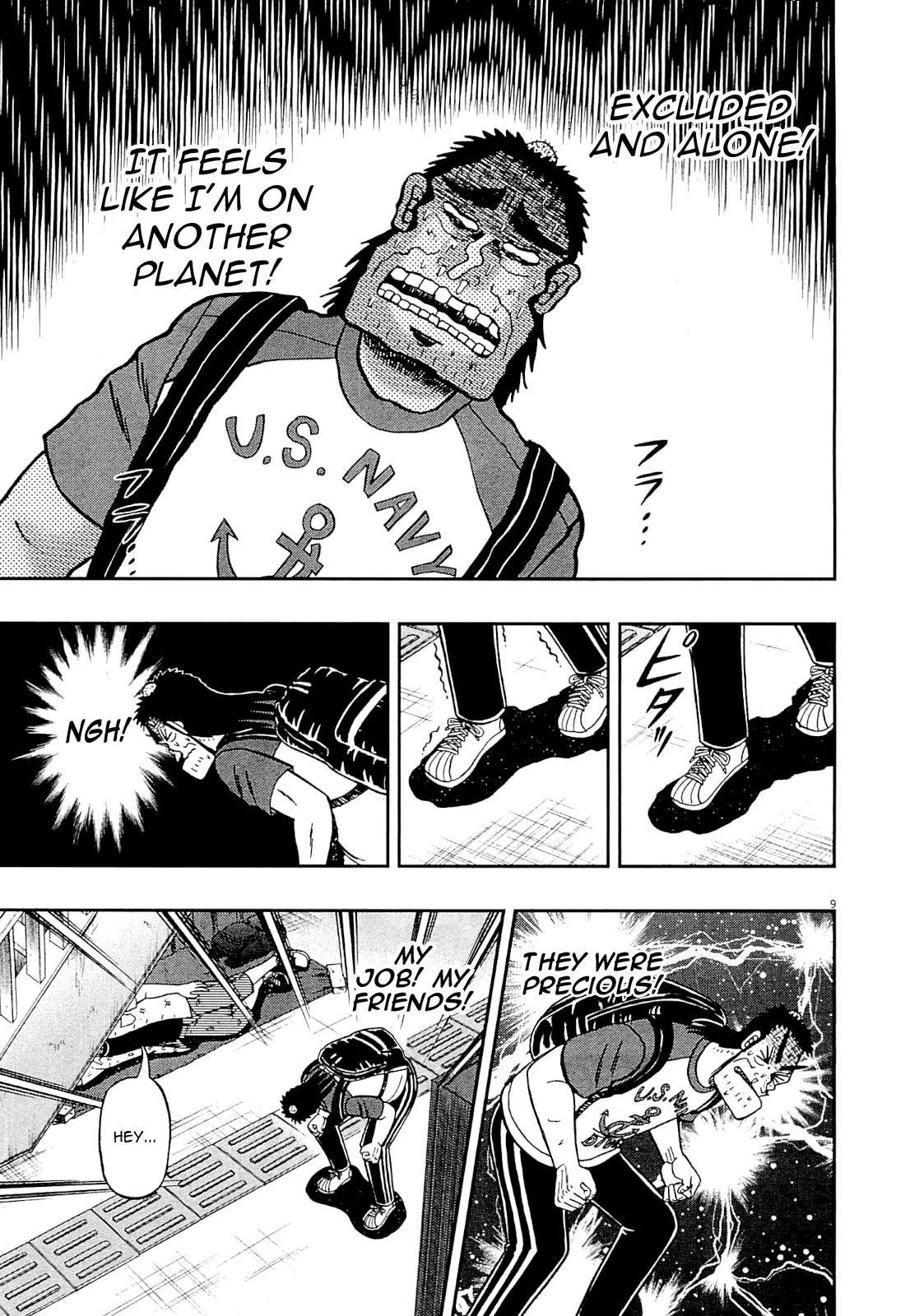 The New Kurosawa Chapter 12 - Page 8