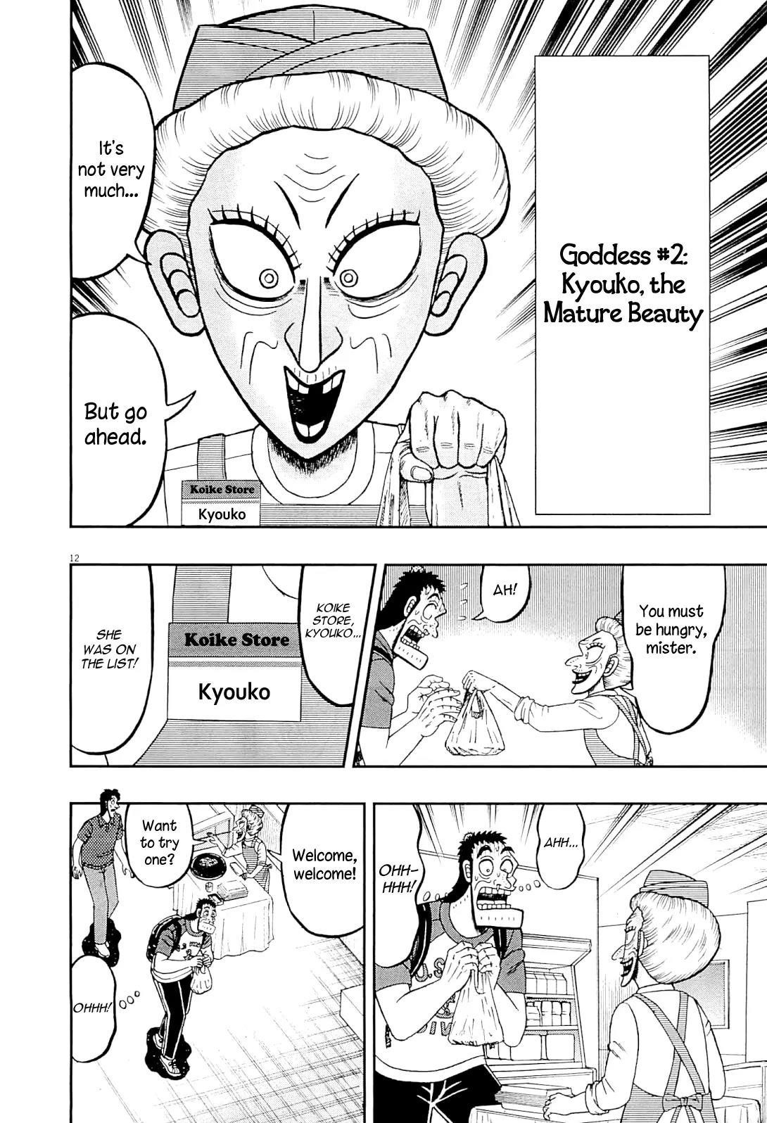 The New Kurosawa Chapter 15 - Page 12