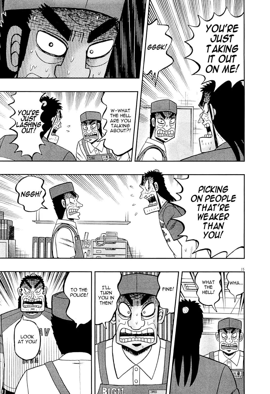 The New Kurosawa Chapter 16 - Page 14