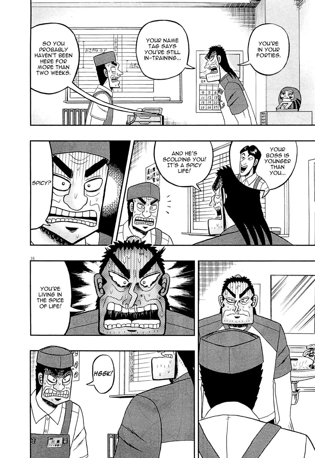 The New Kurosawa Chapter 16 - Page 15