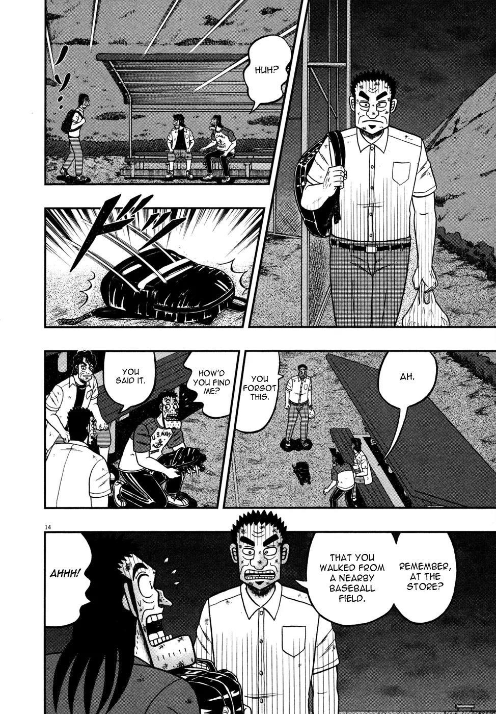 The New Kurosawa Chapter 18 - Page 12