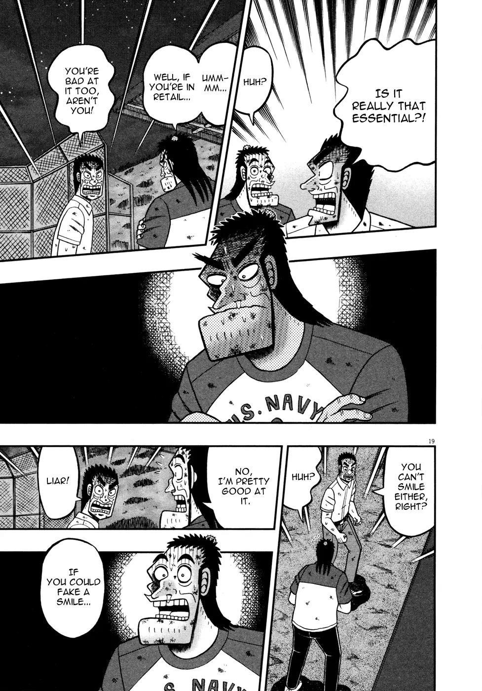 The New Kurosawa Chapter 18 - Page 17