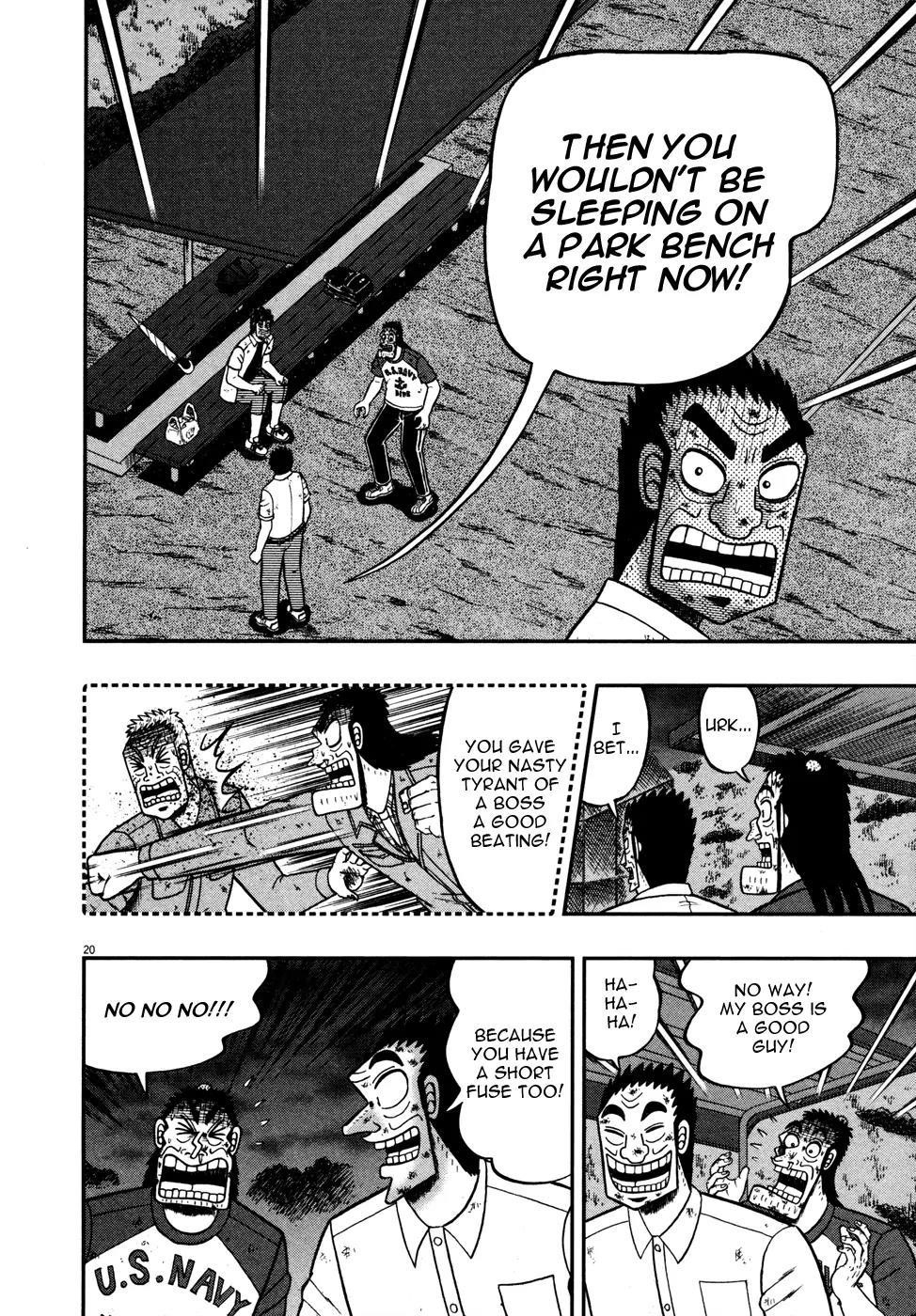 The New Kurosawa Chapter 18 - Page 18
