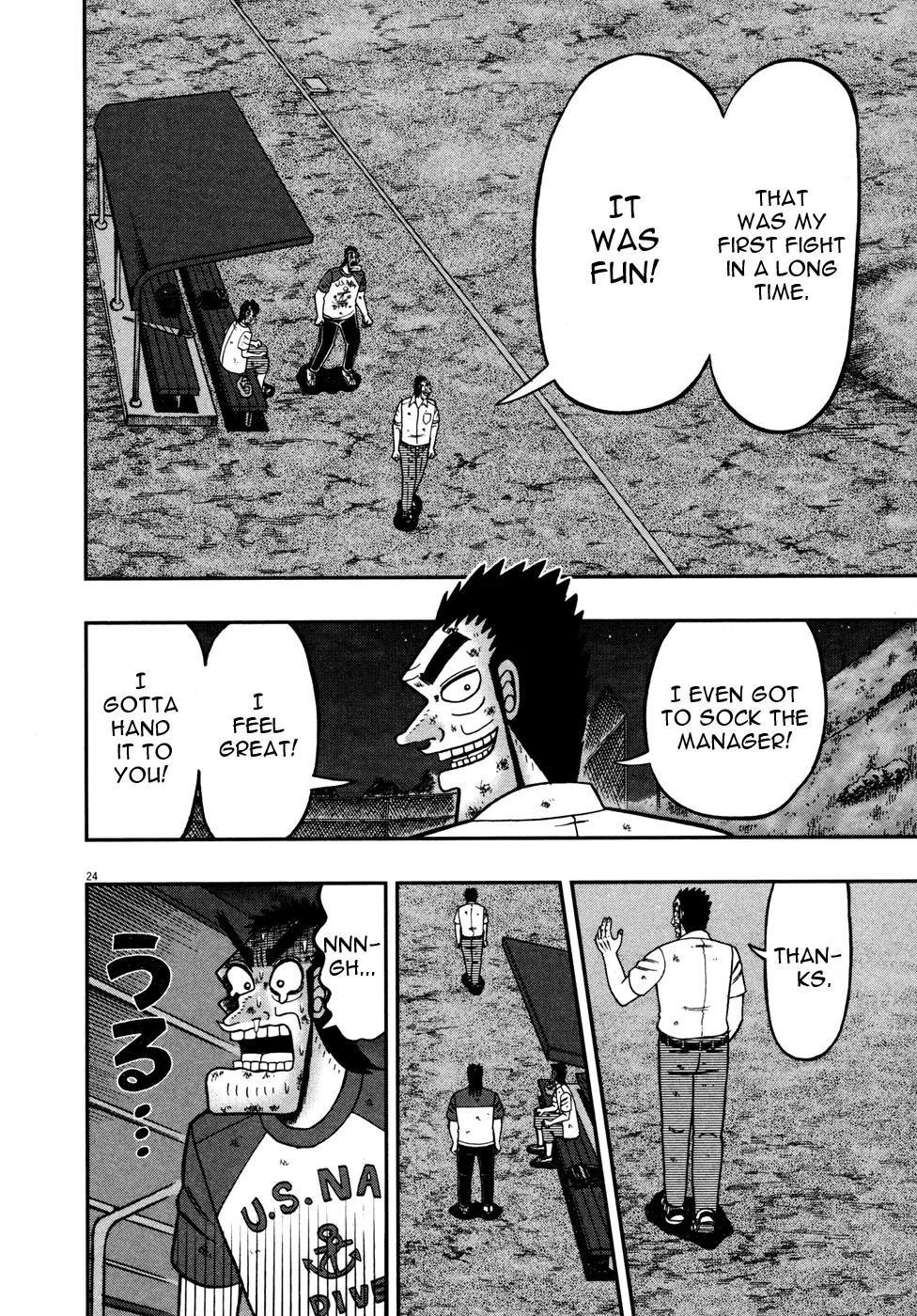 The New Kurosawa Chapter 18 - Page 22