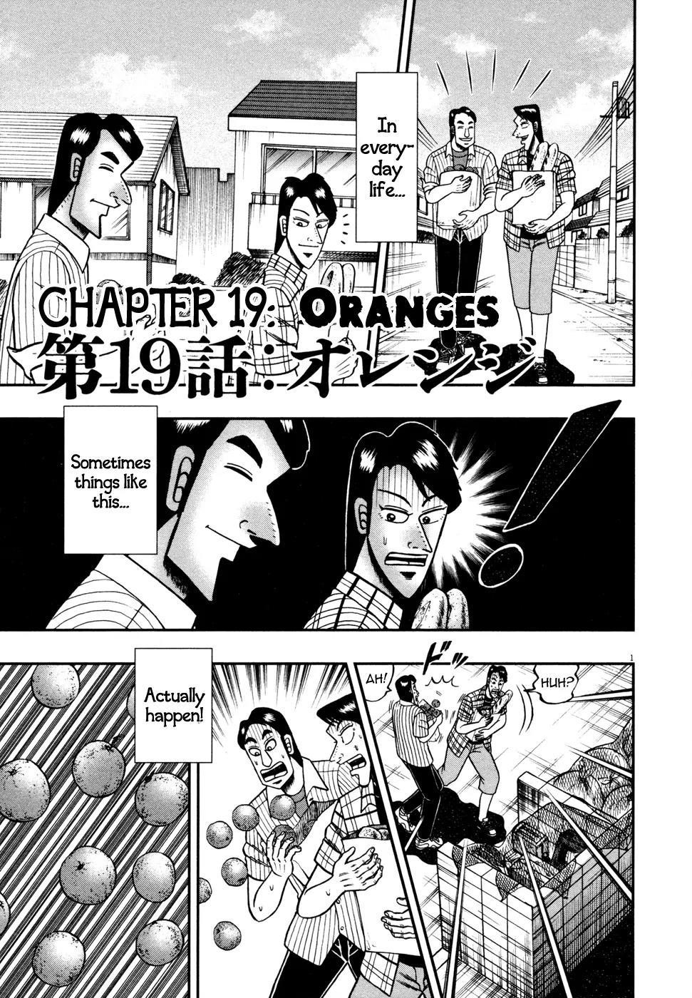 The New Kurosawa Chapter 19 - Page 1
