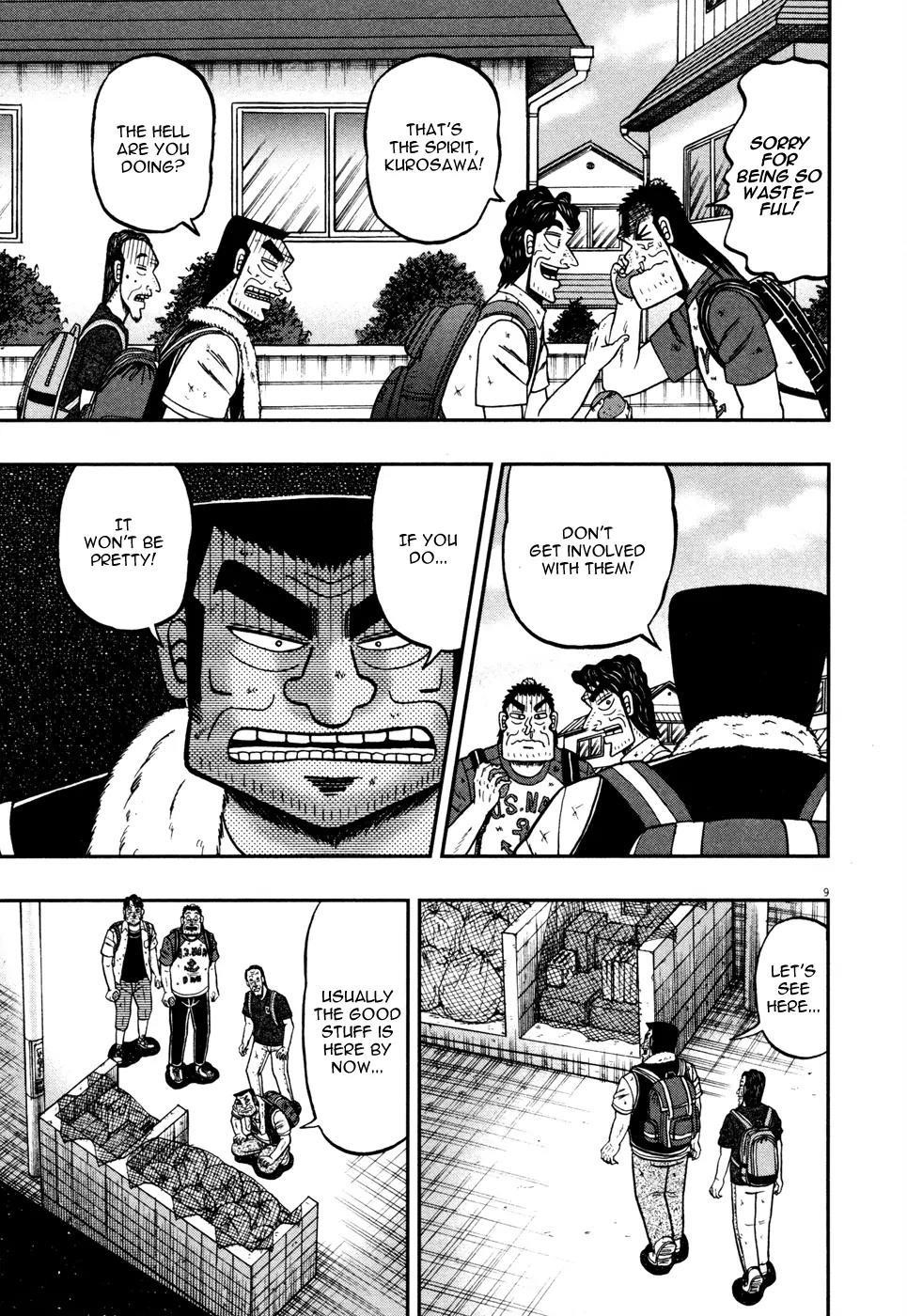 The New Kurosawa Chapter 19 - Page 8