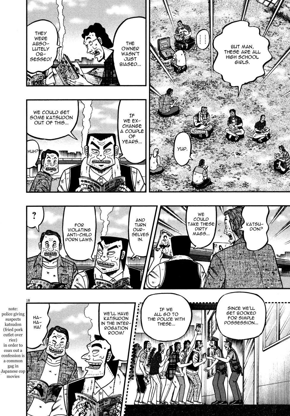 The New Kurosawa Chapter 20 - Page 17