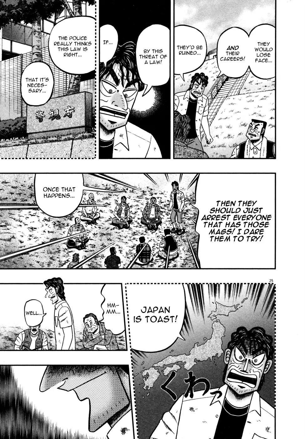 The New Kurosawa Chapter 20 - Page 24