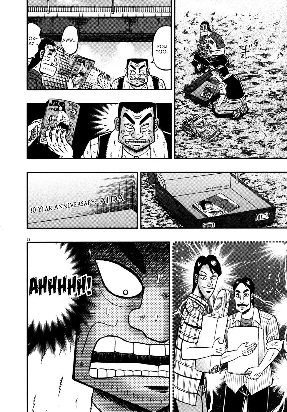 The New Kurosawa Chapter 20 - Page 27