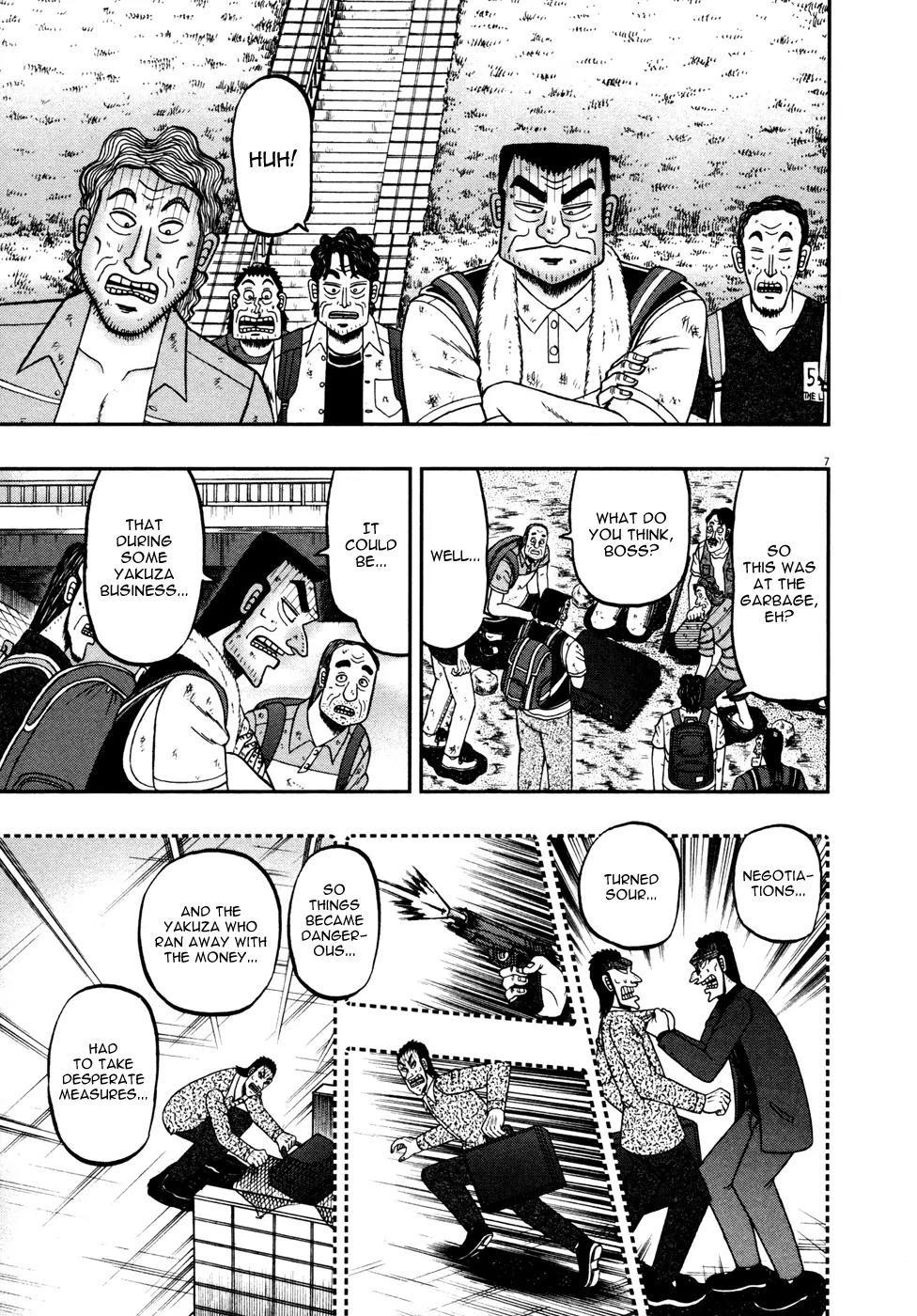 The New Kurosawa Chapter 20 - Page 6