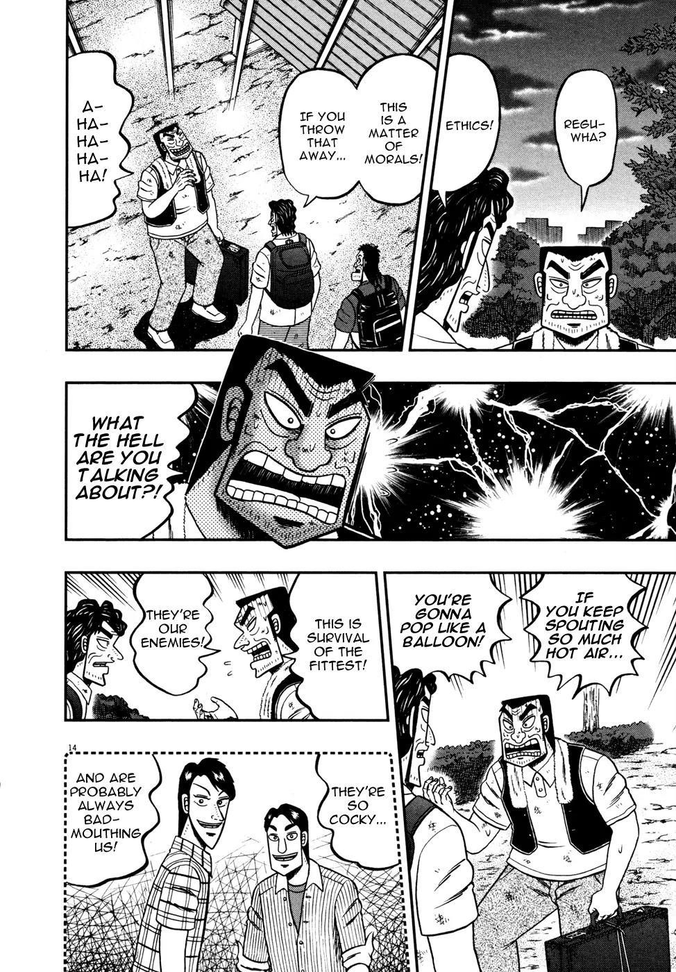 The New Kurosawa Chapter 21 - Page 14