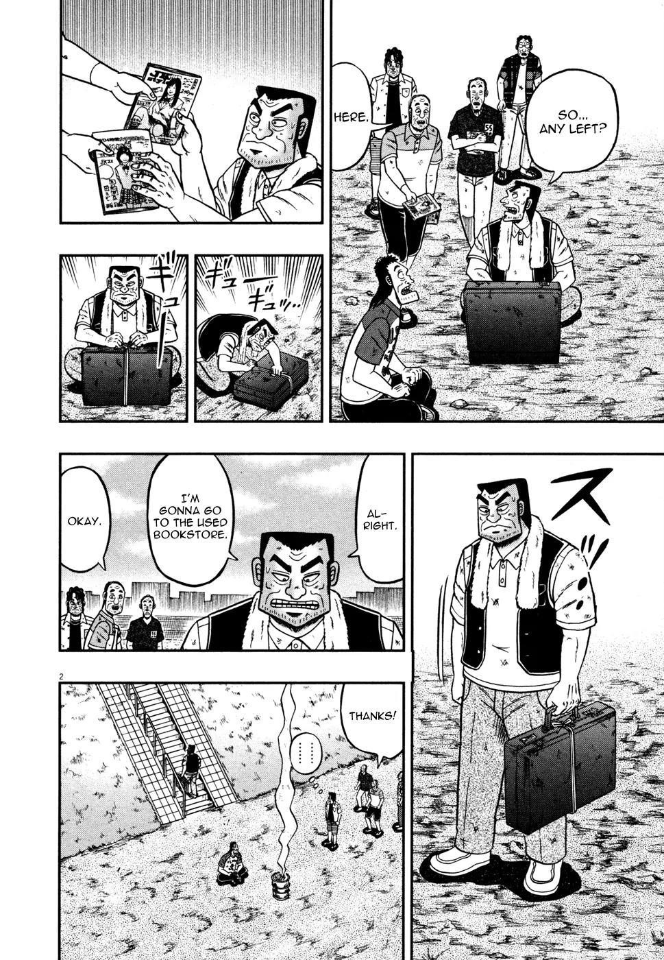 The New Kurosawa Chapter 21 - Page 2