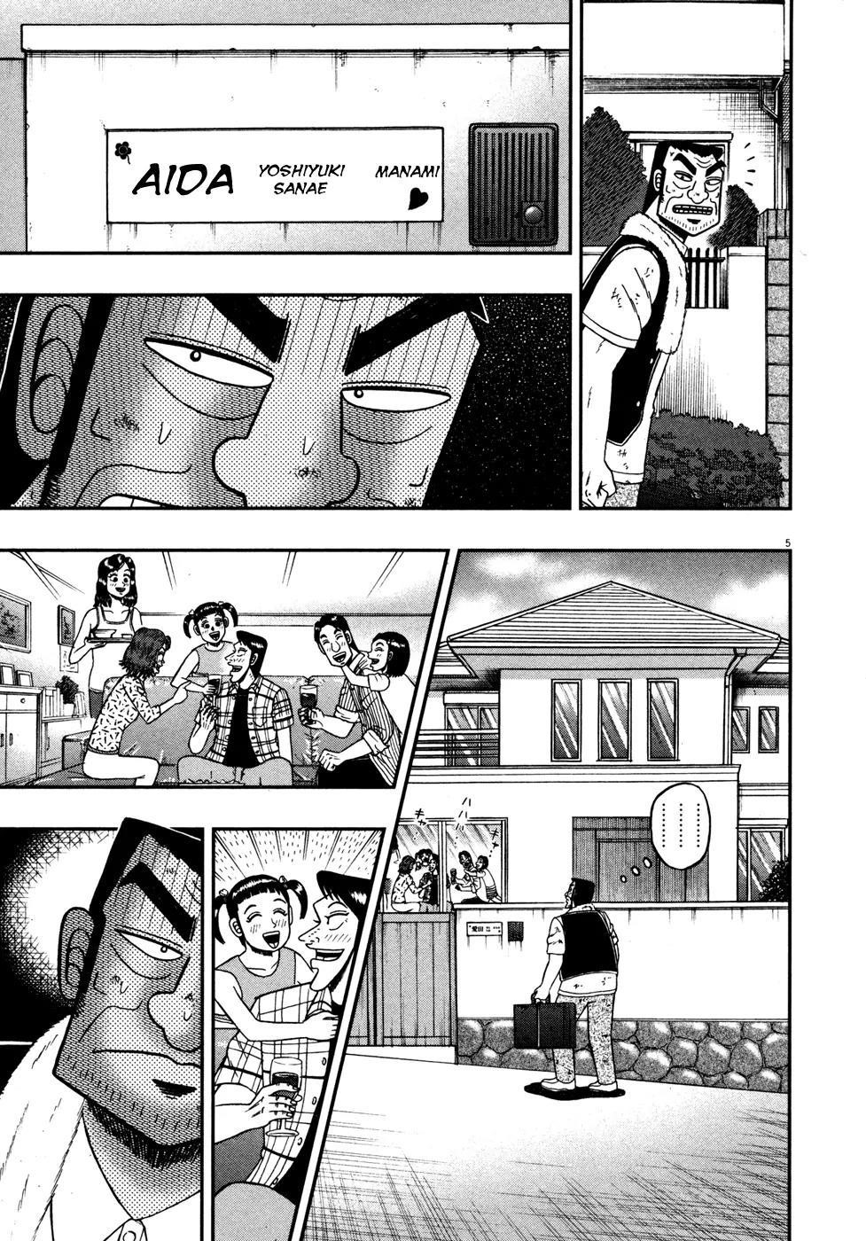 The New Kurosawa Chapter 21 - Page 5