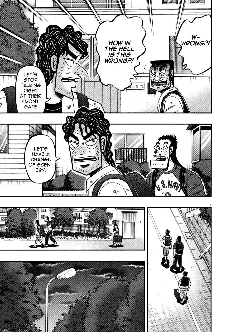 The New Kurosawa Chapter 21 - Page 7