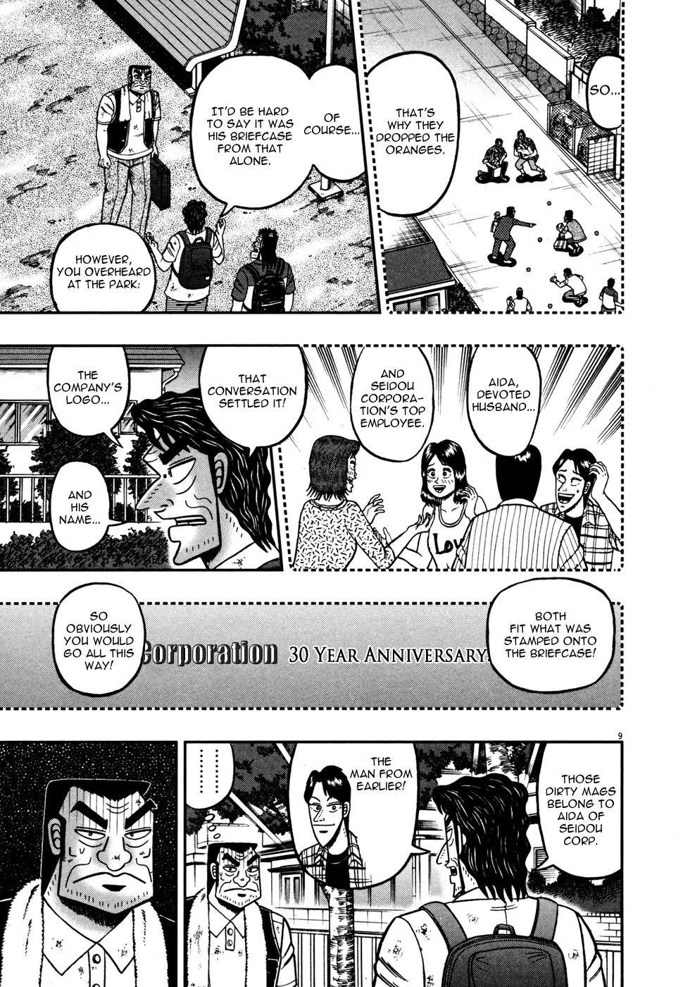 The New Kurosawa Chapter 21 - Page 9