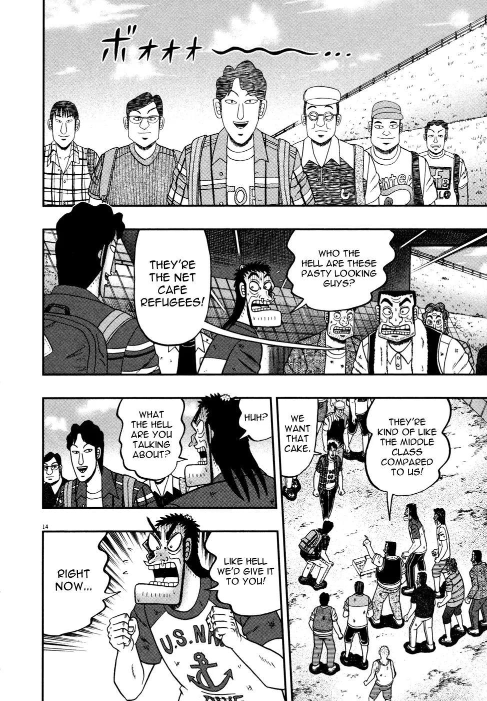 The New Kurosawa Chapter 23 - Page 13
