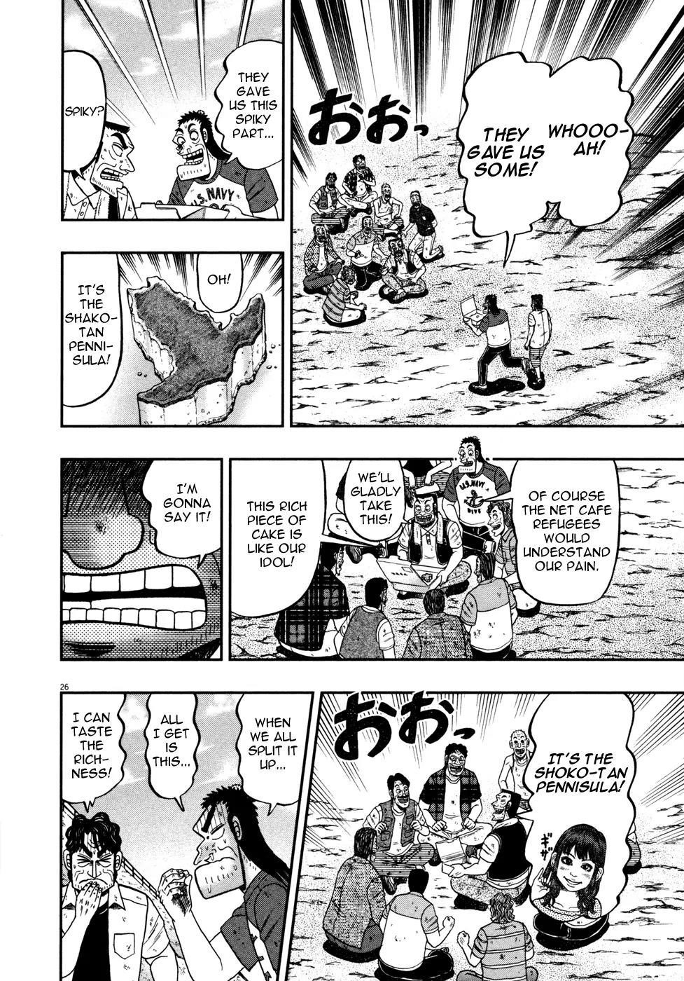 The New Kurosawa Chapter 23 - Page 24