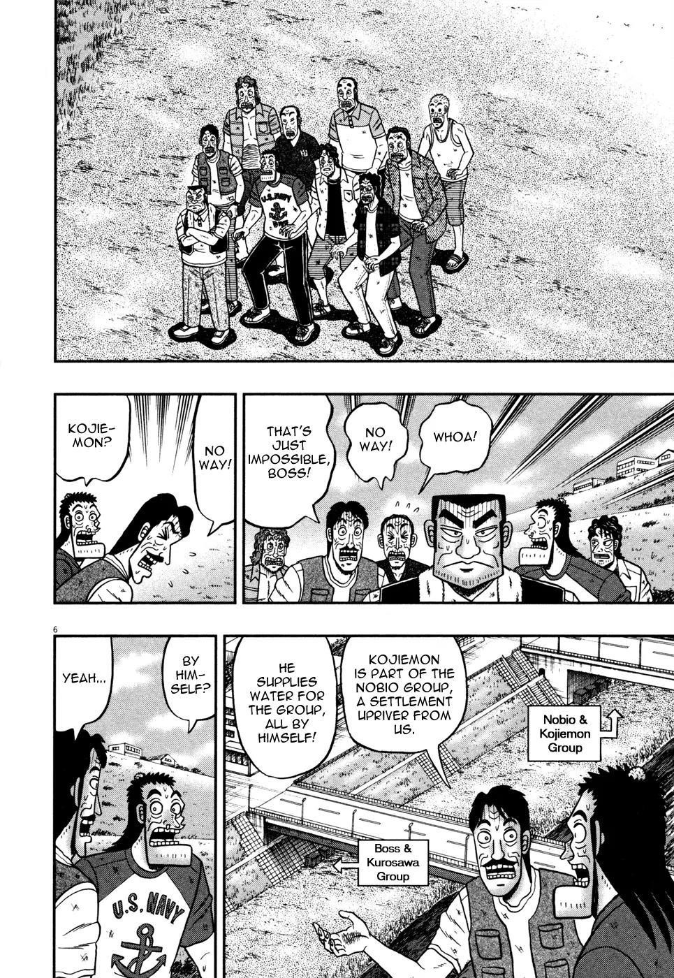 The New Kurosawa Chapter 24 - Page 6