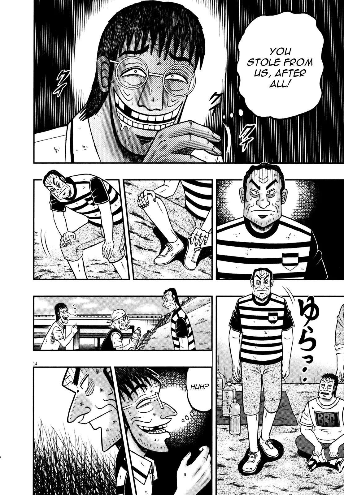 The New Kurosawa Chapter 26 - Page 12