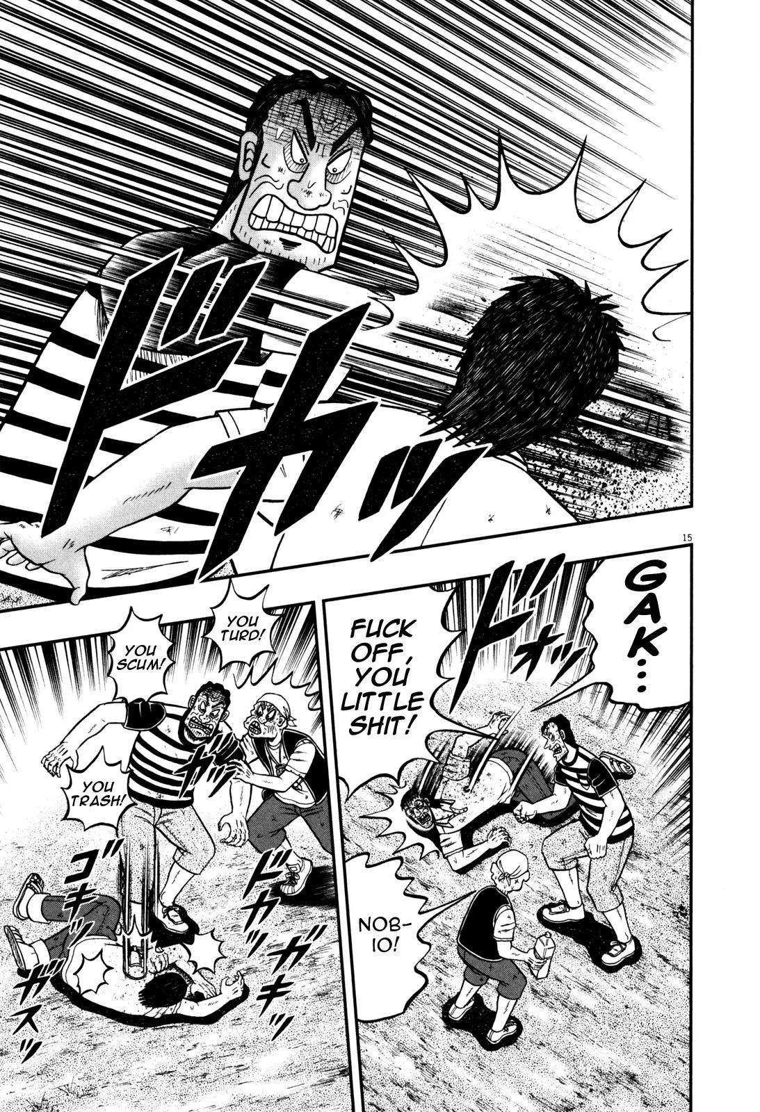 The New Kurosawa Chapter 26 - Page 13